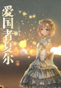 咒术师皮肤