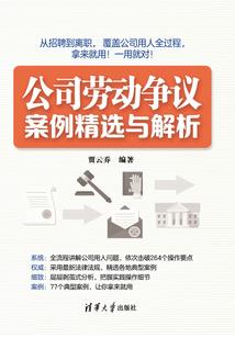 天龙八部手游装备制造