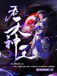 绝巴哈bis装备