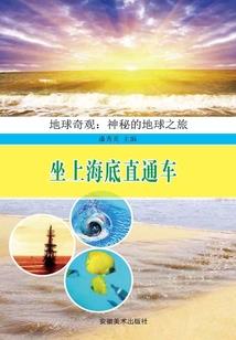 台湾地图mod