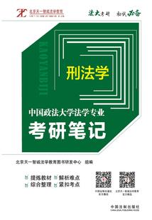 早期版本亚索装备