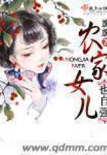七度英雄