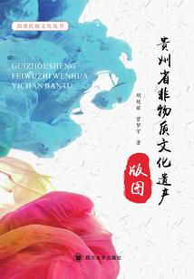 饥荒制冰mod