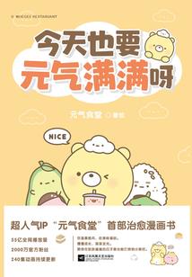 绝地求生郭嘉
