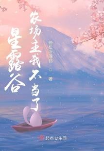 权利的游戏龙母裸露