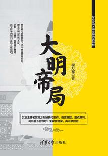 仙境传说火属性