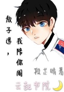 王者荣耀青铜局坑
