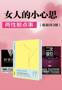 阴阳师结界被占