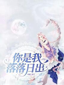 天刀手游夜天子坐骑永久