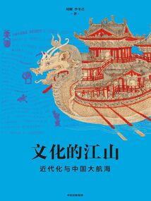 润肤乳鸡皮肤