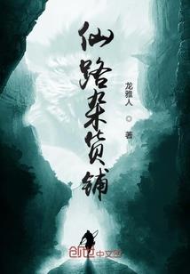 漯河攻略男主