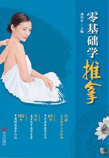梦幻西游二包粽子配方