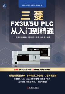 ps4手柄清理润滑油