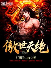 附魔武器素材我的世界