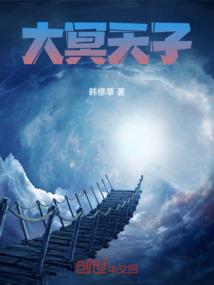 痞子英雄第1集