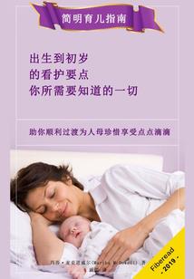 全民超神新英雄蝎子