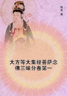 阴阳师日文歌曲