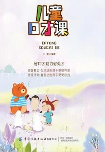 英雄无悔高清