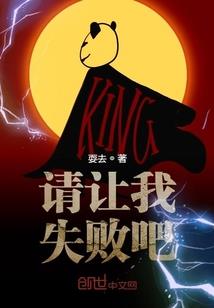 小歪玩王者