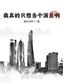 我的世界飞船陈子豪
