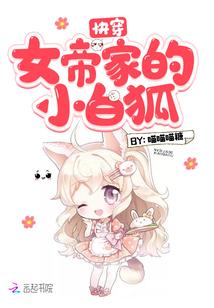 凉柚破解版
