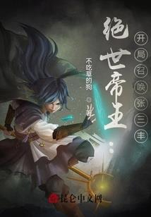 歄字五行属什么属性