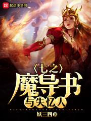 荒野行动挑战直播视频