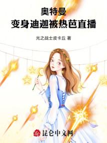 天刀明月刀灭绝