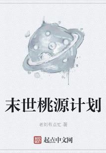 山水旅游攻略
