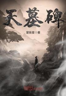 绝地激情解说