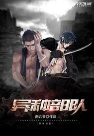 premiere cs6 mac破解版