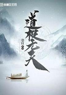 梦幻西游手游硬化技能
