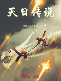 重男轻女绝地反击