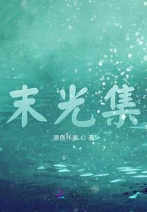 绝地求生 高达