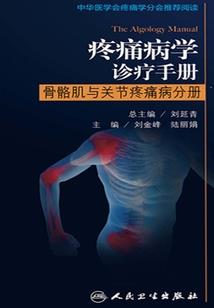 经营麦当劳游戏