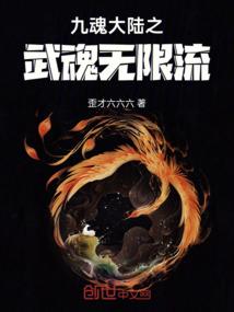 剑侠世界 声望装备
