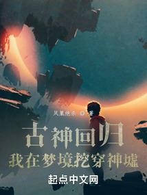 公务员配职业