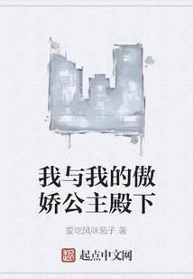 轩式王者荣耀
