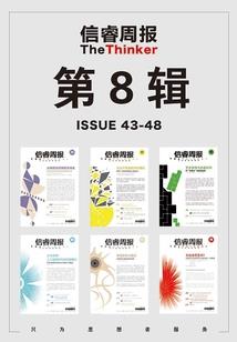 晴天辅助破解版