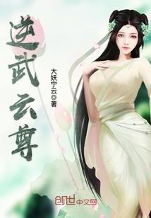 wow人物装备