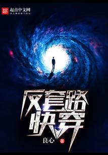 绝地之音 鉴赏