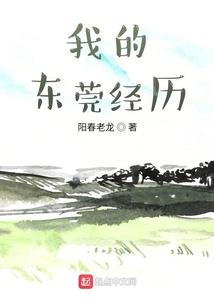 我的世界名树怎么种