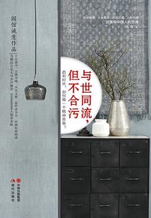 荒野行动重型配件