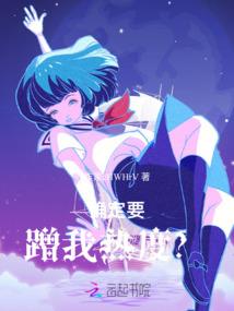 我的世界换启动器