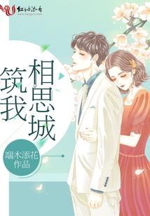 王者依巫女