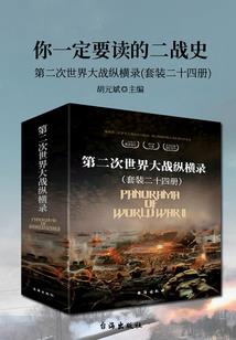 绝地刀锋刘主任扮演者