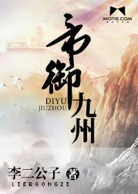 阴阳师哪一章有单眼和尚