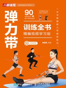 天刀 馬具 2017