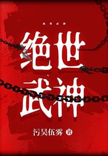 荒野行动 元旦
