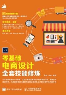 诛仙手游小白鸡